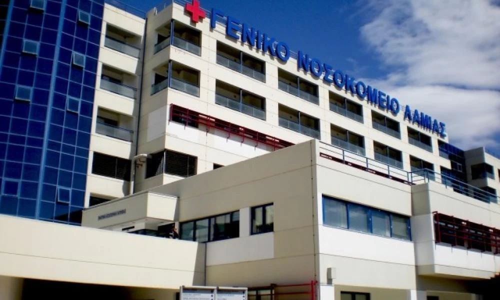 Συναγερμός στην Λαμία: Ύποπτο κρούσμα κορονοϊού την «κοπάνησε» από το νοσοκομείο